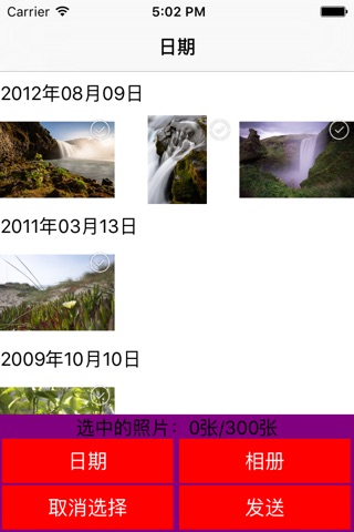 柯达wifi印 screenshot 4