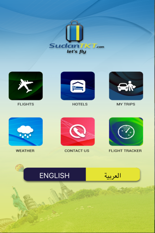 SudanTKT screenshot 2