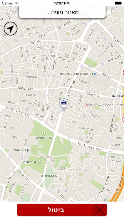 מוניות מעייני הישועה שנקין