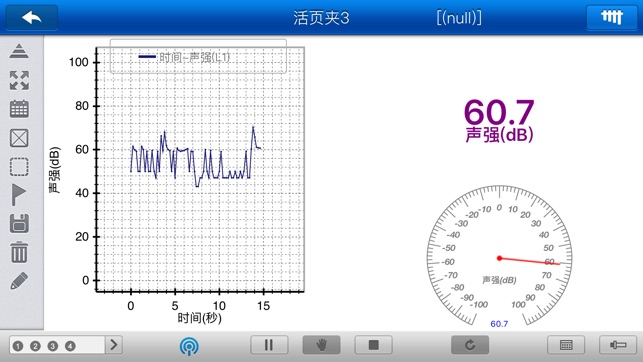 SenseDisc-P(圖4)-速報App