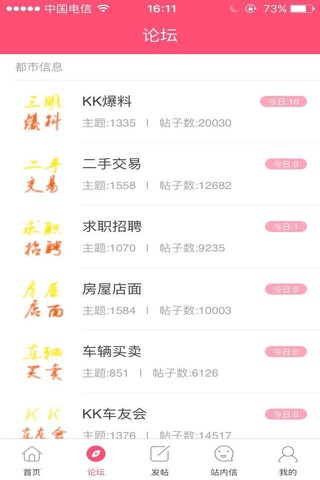 三明kk网 screenshot 3