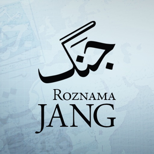 Jang ePaper iOS App