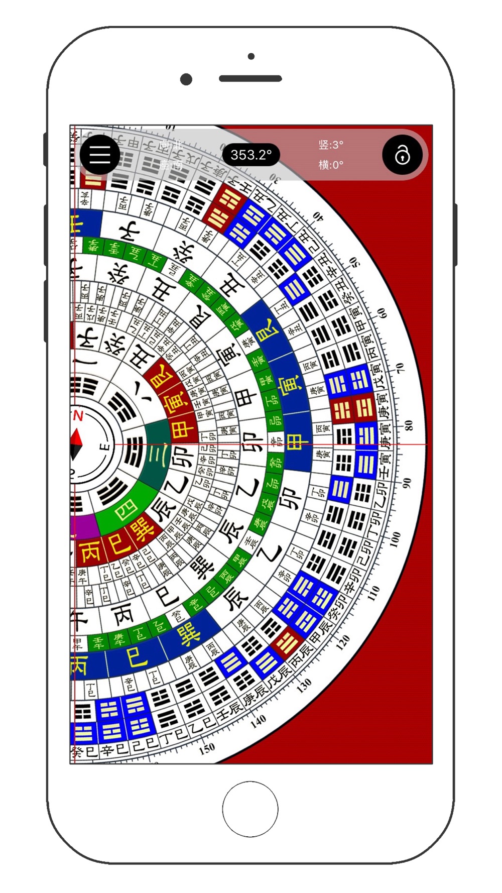 专业风水罗盘 完整版download App For Iphone Steprimo Com