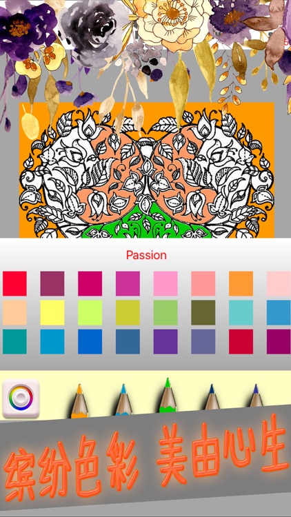 Secret Garden: Coloring Book for Children, Relax Curative Mind and Calmness Bringer for Adult