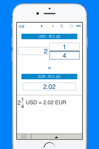 US Dollars to Euros and EUR to USD converter screenshot 4