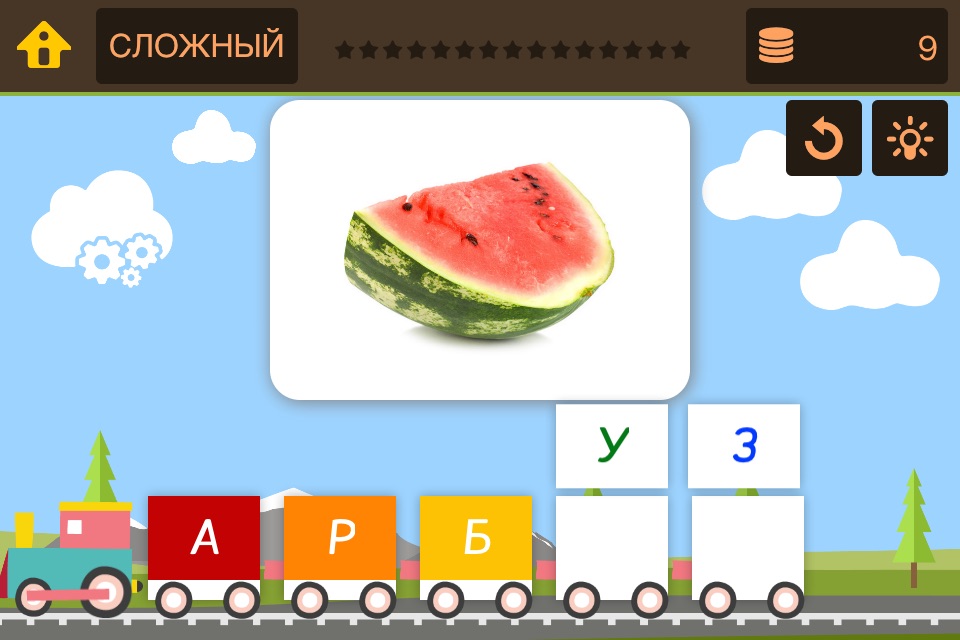 Поезд слов – правописание и поиск слов игра-головоломка для детей screenshot 4