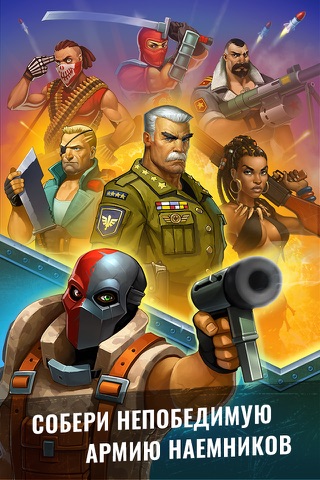 Army of Heroes screenshot 2