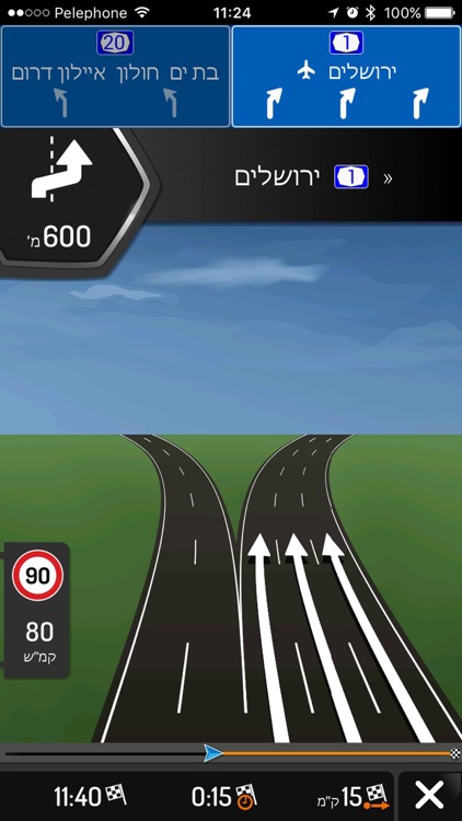 Israel - iGO primo Nextgen screenshot-3