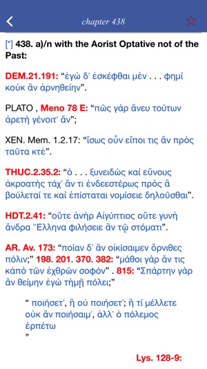 Syntax of Classical Greek(圖2)-速報App