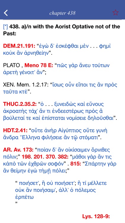 Syntax of Classical Greek