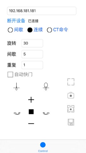 TurnTablePlus(圖2)-速報App