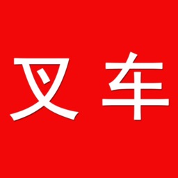 中国叉车APP