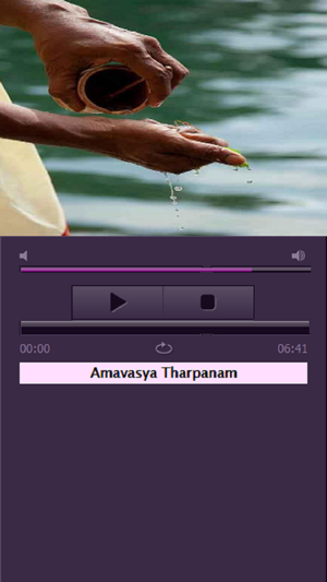 Amavasya Tharpanam & Mantras