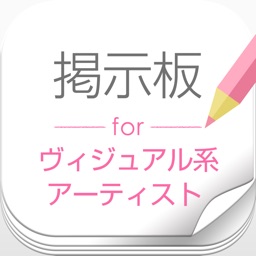 Telecharger ヴィジュアル系総合掲示板 たぬき君 V系 Pour Iphone Ipad Sur L App Store Divertissement