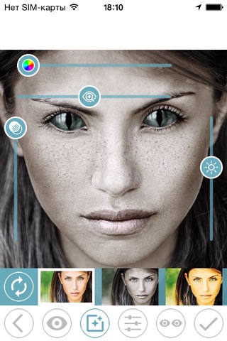 New Eyes - Photo Editor screenshot 2