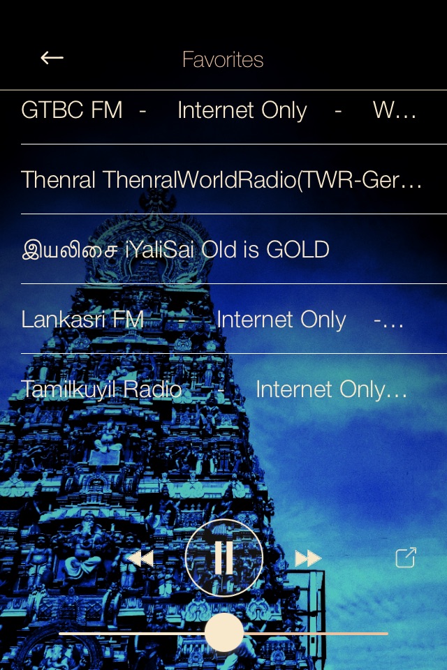 Tamil Music ONLINE Radio Stream screenshot 4
