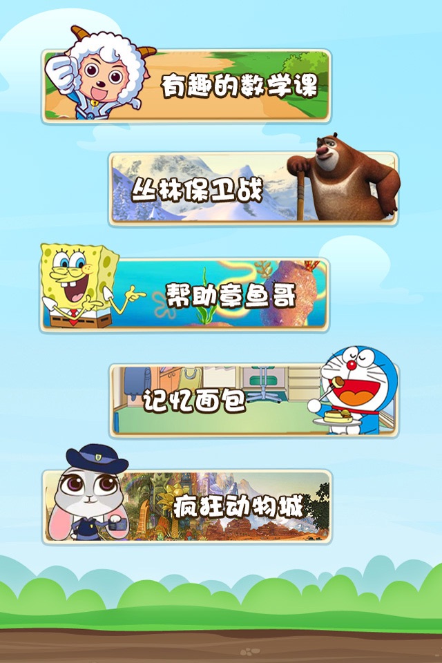 小学生入学数学练习 screenshot 3