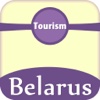 Belarus Tourist Attractions