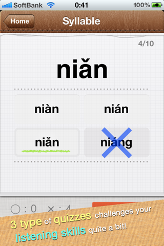 Chinese Pinyin Game screenshot 4