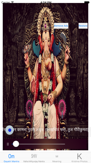 Ganesh Aarti(圖1)-速報App