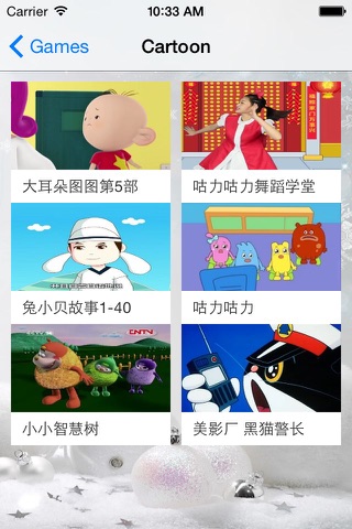 拼音学习 学汉语拼音启蒙教育 screenshot 3