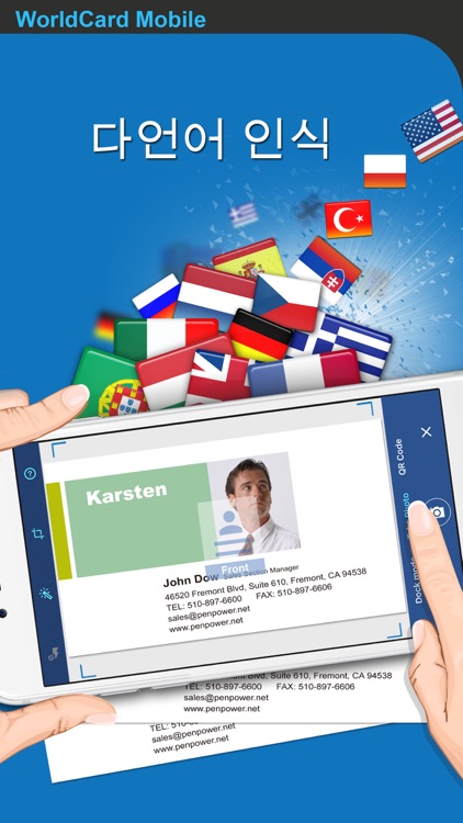 WorldCard Mobile Lite (한국어 버전)