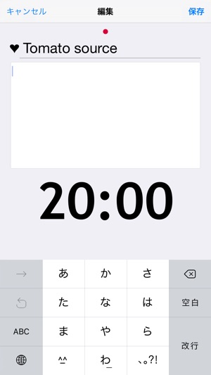 Multiple Kitchen Timer- Tapas(圖3)-速報App