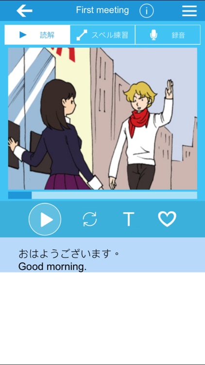 基本の英会話-英語学習ブログまとめ - 人気の英会話ブログをまとめてお届け - 毎日の英語