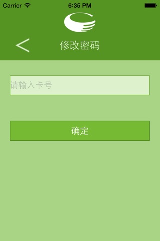 三鼎家政支付系统 screenshot 4