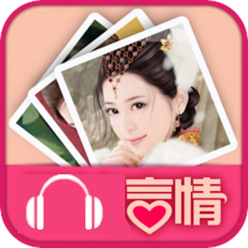 穿越言情小说－最热经典全本耽美小说，免费阅读