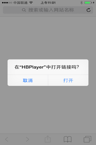 HBPlayer screenshot 2