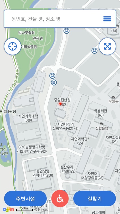 서울대 캠퍼스 맵