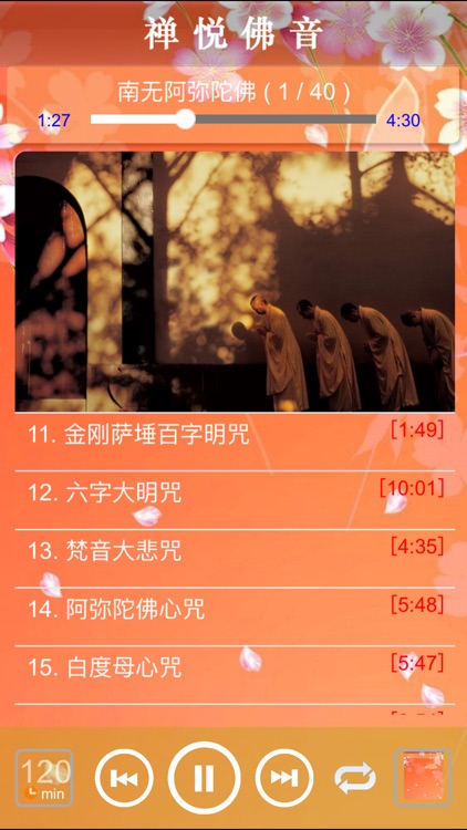 禅悦·佛音佛歌精选·Best of Best Buddha