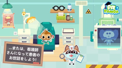 Dr. Panda 学校 screenshot1