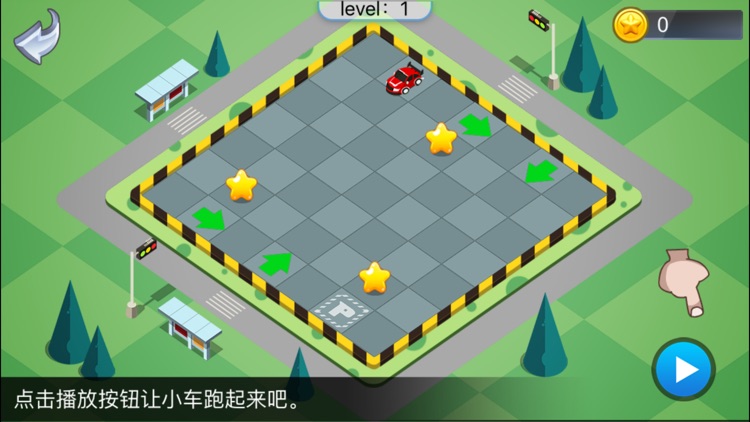 双鹰车 screenshot-4