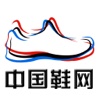 中国鞋网.