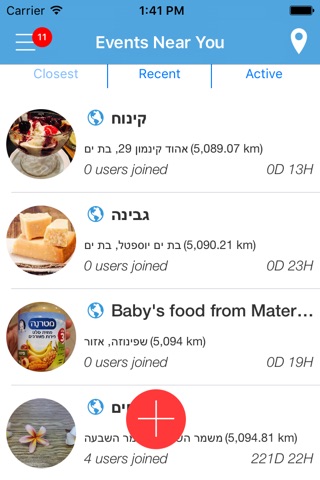 FooDoNet screenshot 2