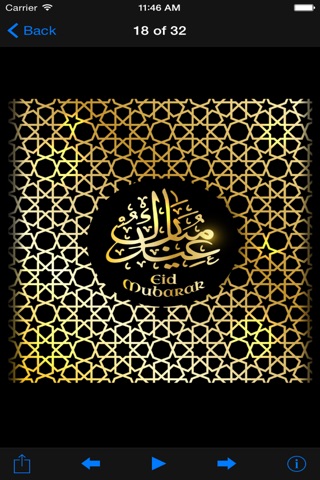 Eid Cards and Wishes screenshot 3