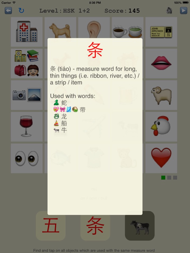 ChinaTiles HD - learn Mandarin Chinese characters and other (圖4)-速報App