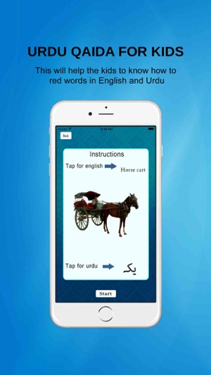 Urdu Qaida Activity Book Lite - Kids Rayms Free(圖4)-速報App