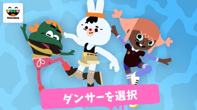 Toca Dance screenshot1