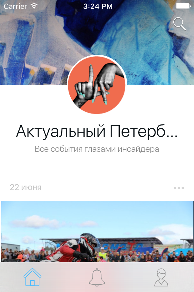 Актуальный Петербург