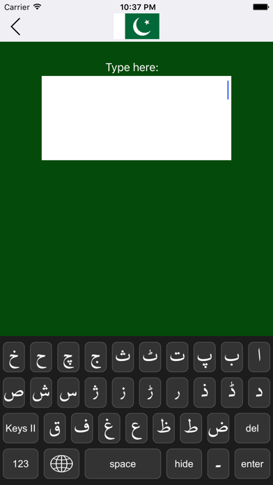 Urdu-Keyboardのおすすめ画像2