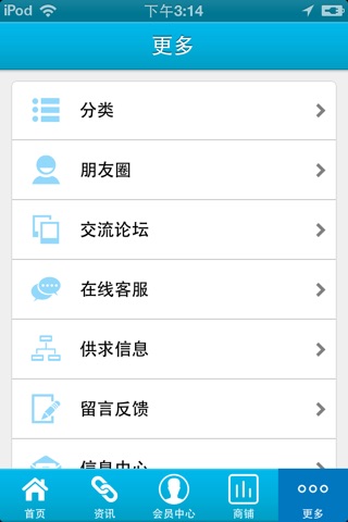 中国文玩网 screenshot 2