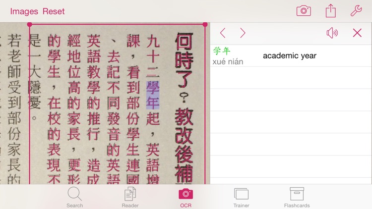 KTdict C-E (Chinese-English dictionary) screenshot-3