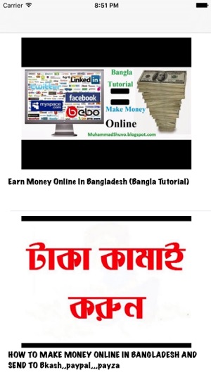 Online Income (Bangla)