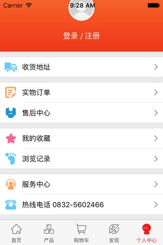 沁霖 screenshot 3
