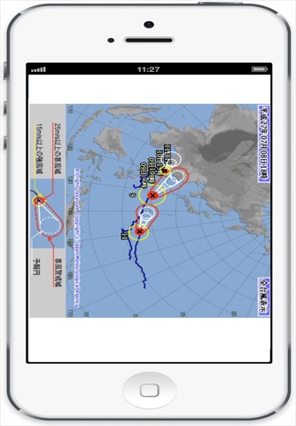 Typhoon - 日本の台風情報 screenshot 4