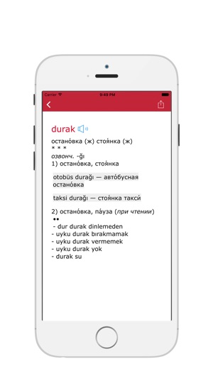 Türkçe-rusca sözlük(圖2)-速報App