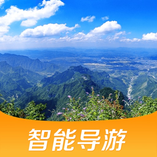 天门山峡谷生态旅游区-智能导航语音导游故事讲解，景区商店厕所设施一键直达！